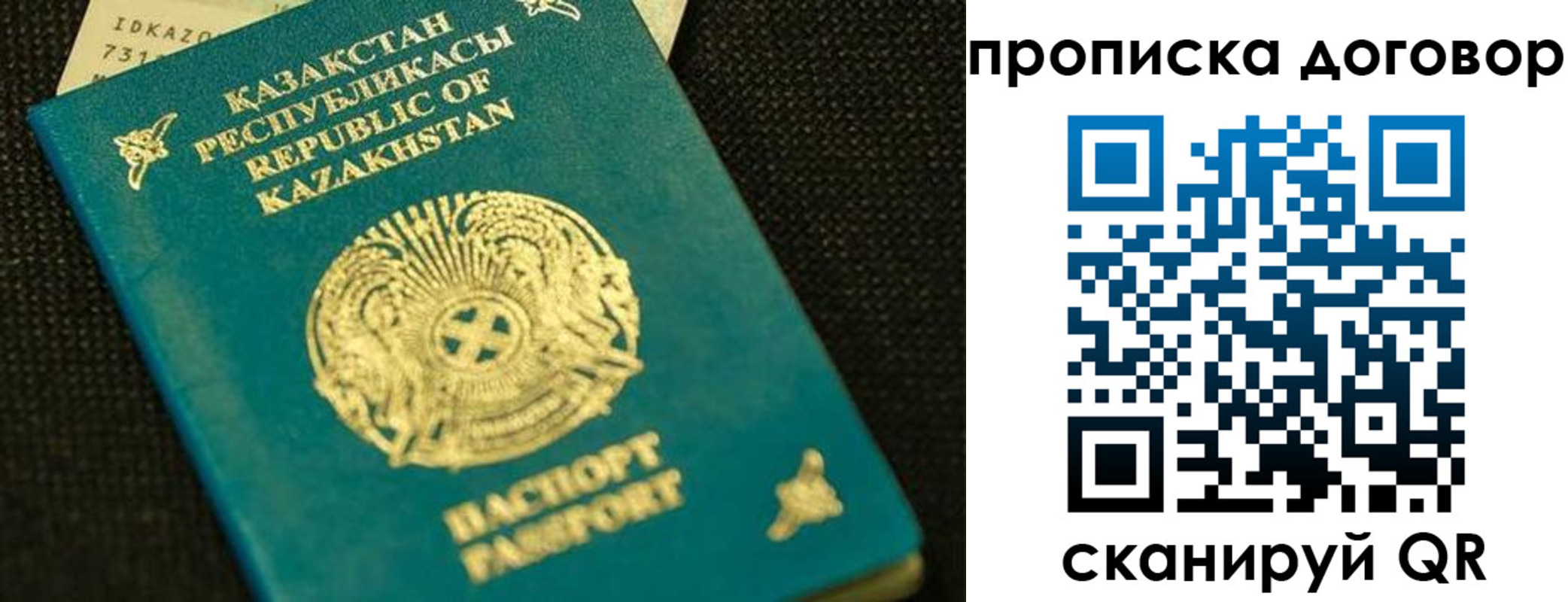 регистрация для дет. сада в Лукоянове